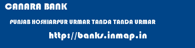 CANARA BANK  PUNJAB HOSHIARPUR URMAR TANDA TANDA URMAR  banks information 